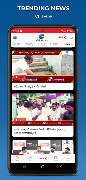 Zee Kannada News Screenshot 3