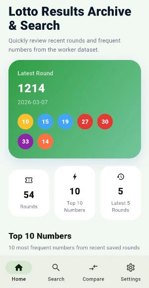 Lotto Results Archive & Search Screenshot 0