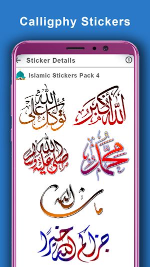 Islamic Stickers for Whats App: WAstickerapp 2020 Screenshot 2
