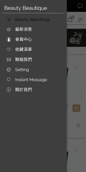 Beauty Beautique Screenshot 0