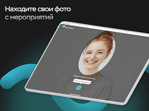 Facebank Screenshot 3