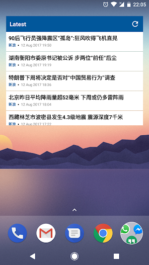 Hong Kong News - Latest News Screenshot 1