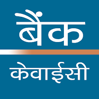 Bank KYC Online