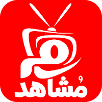 Moshahid - مشاهد