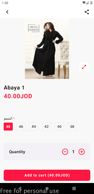 Al Sarafani Screenshot 1