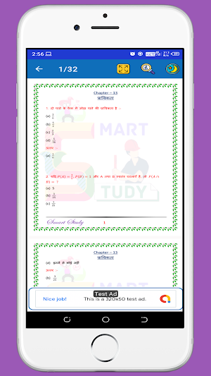 12th Math Objective Screenshot 2