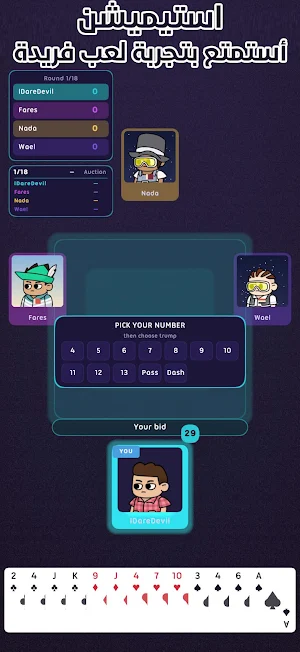 Sohba: Play Together Screenshot 3