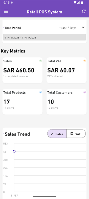 Retail POS Screenshot 1