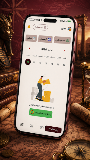 كريم فرعون Screenshot 1