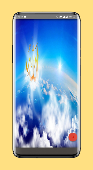 Allah Wallpaper 4K Screenshot 3