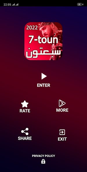 7-Toun 2022 أغاني سبعتون Screenshot 0