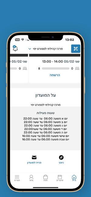 TlvSports Center Screenshot 1