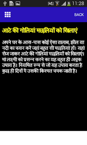 Bhagya Chamkane ke Upay Screenshot 3