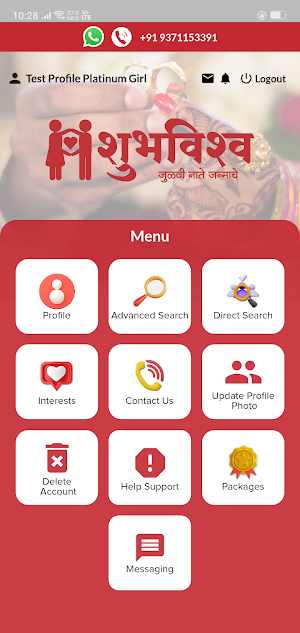 SHUBHAVISHVA Screenshot 1