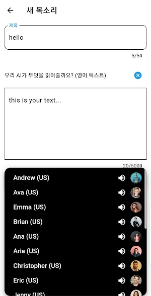 영어필수단어: learn English From KR Screenshot 3