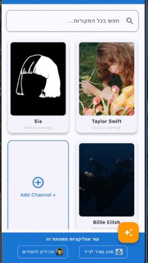 My YT Channels Screenshot 0