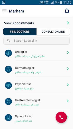 Find a Doctor - MARHAM Screenshot 1