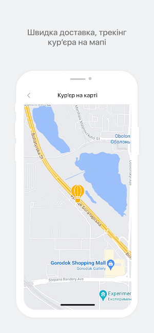 ТАТАРКА Screenshot 3