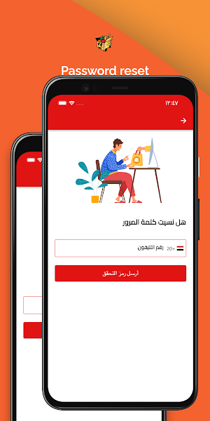 TukTuk Captain | مندوب توك توك Screenshot 3