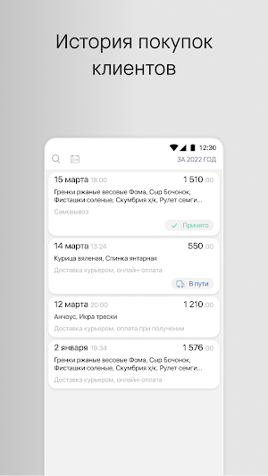 Пивной дворик Screenshot 3