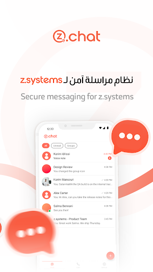 Zchat Screenshot 0