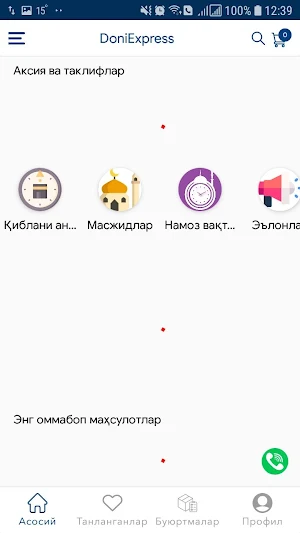 DoniExpress Screenshot 1