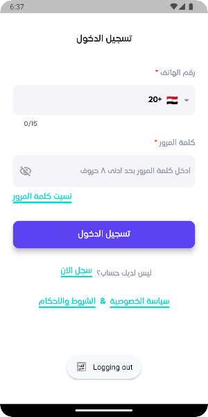 قعدة عربي Screenshot 0
