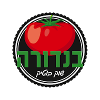 בנדורה שוק בוטיק