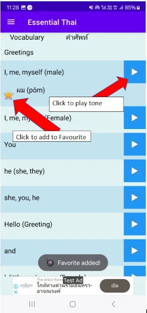 Essential Thai Screenshot 2