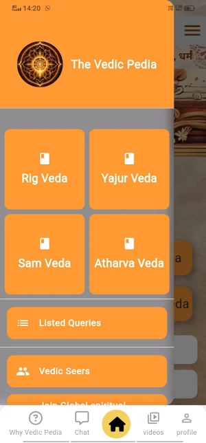 Vedic Pedia Screenshot 3