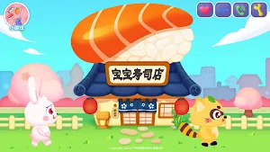 Sushi Restaurant Screenshot 0