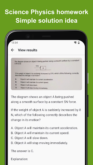 Quizer: Homework/test answers Screenshot 1