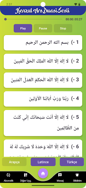 Kenzül Arş Duası - Sesli Screenshot 3