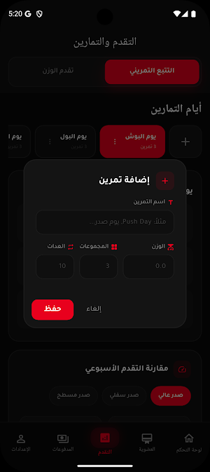 GYMLY Screenshot 3