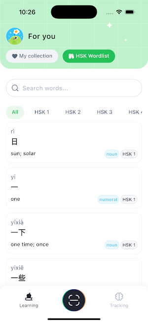 Prep Vocab Screenshot 2