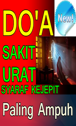 Doa sakit urat  Syaraf Kejepit Screenshot 0