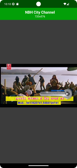 NBH City Channel Screenshot 1