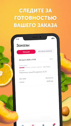 Cafe App Screenshot 2