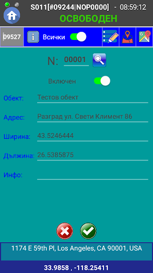 LarsTech Screenshot 3