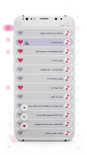 اغاني بوسي 2025 بدون نت Screenshot 2