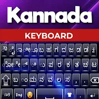 Kannada Keyboard 2023
