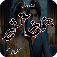 Junoon E Aatish Urdu Novel