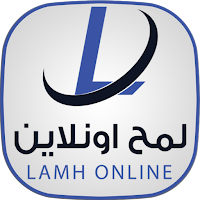 لمح اونلاين