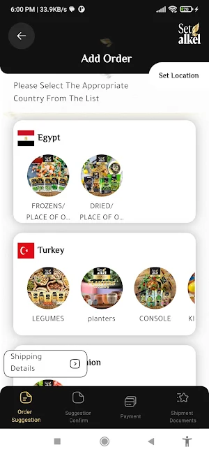 SetAlkel Screenshot 1