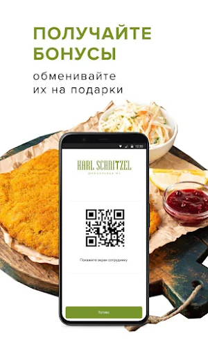 Karl Schnitzel Screenshot 1