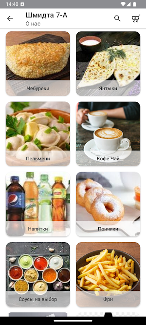 Чебуречная Screenshot 1