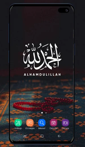 Islamic Wallpaper Screenshot 1