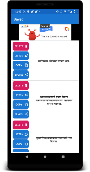 Slogan In Konkani Screenshot 3