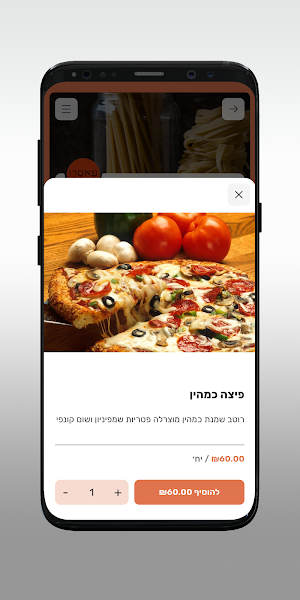 פאסרו Screenshot 3