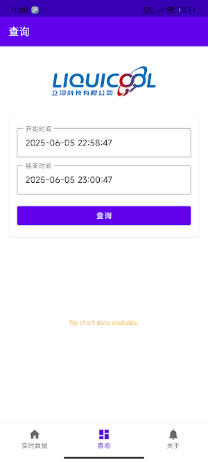 LiquiCool Screenshot 3